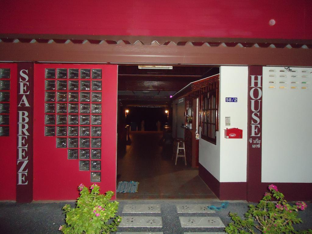 Sea Breeze House, Naiplao Beach خانوم المظهر الخارجي الصورة